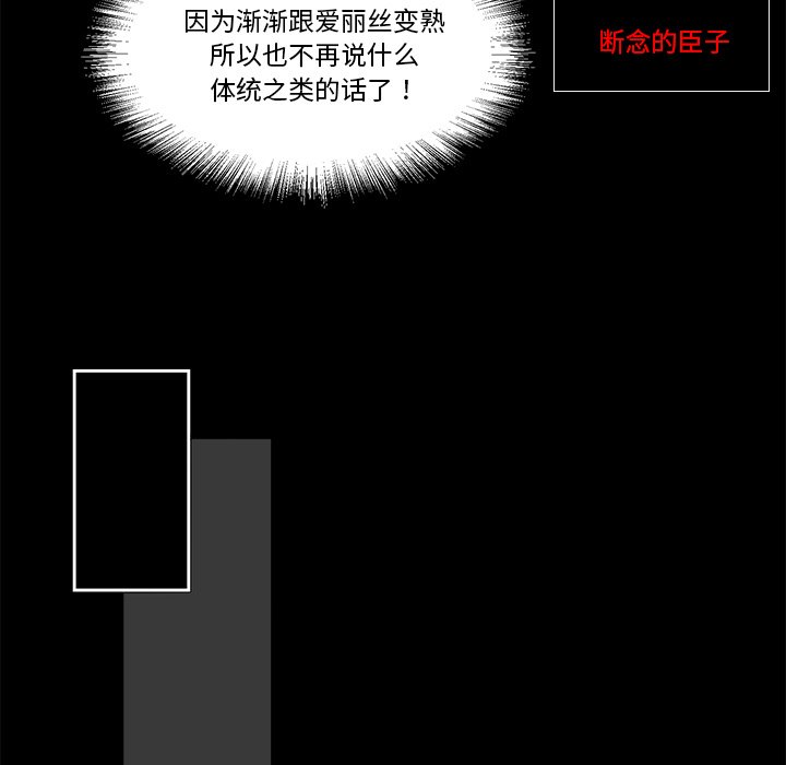 第38話 - 第79张