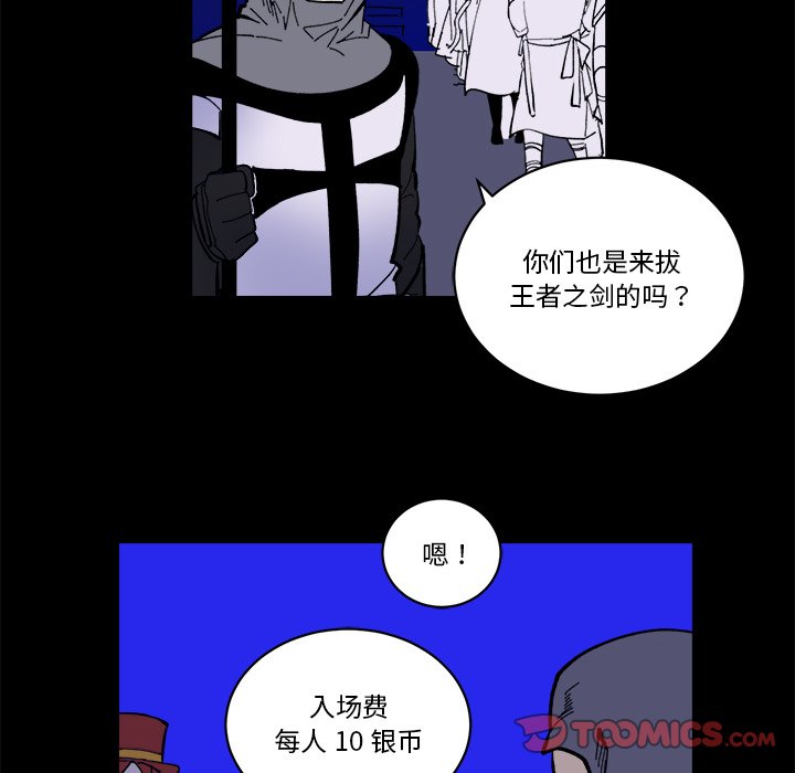 第38話 - 第81张