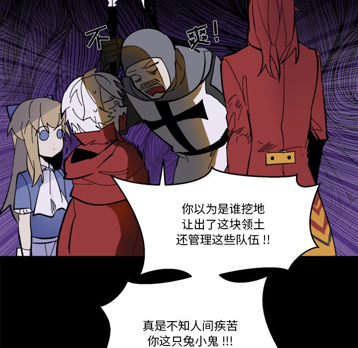 第38話 - 第83张