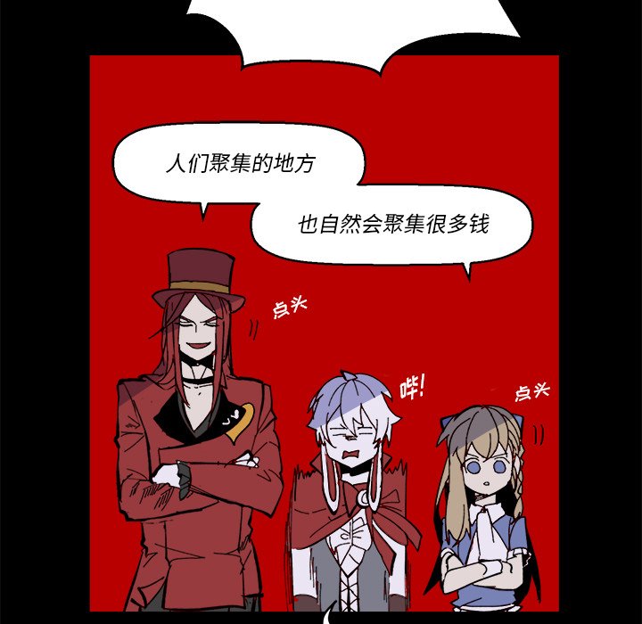 第38話 - 第84张