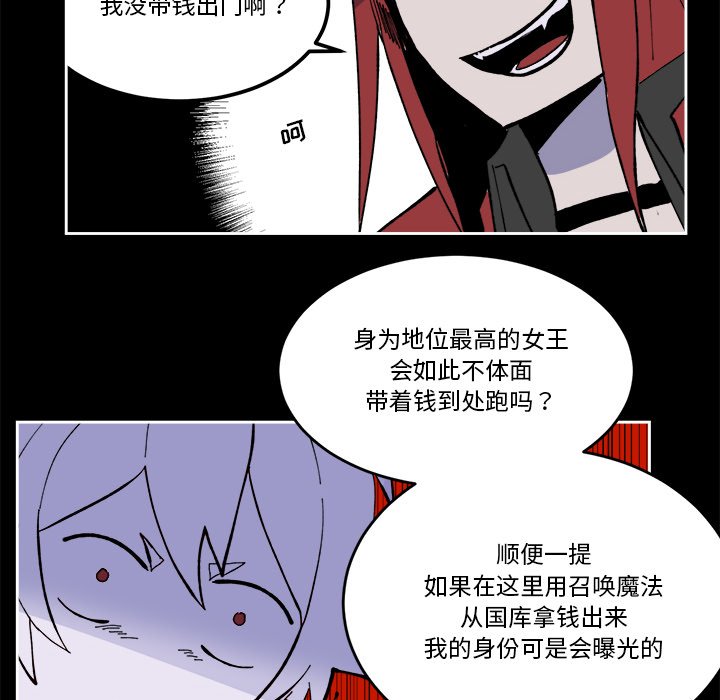 第38話 - 第87张