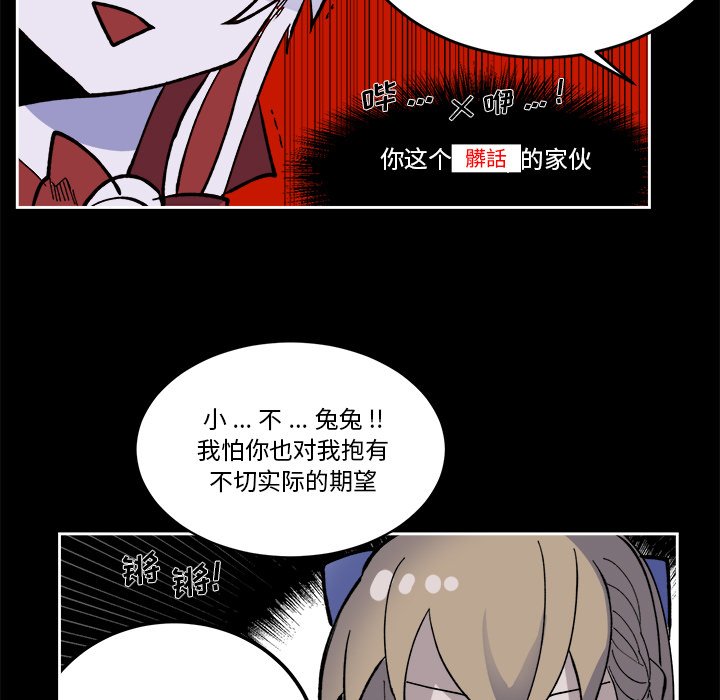 第38話 - 第88张