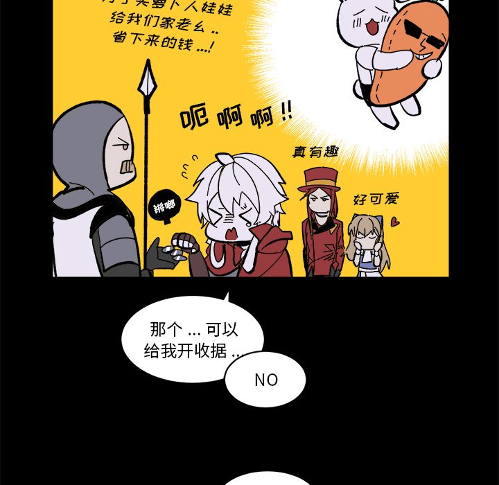 第38話 - 第90张