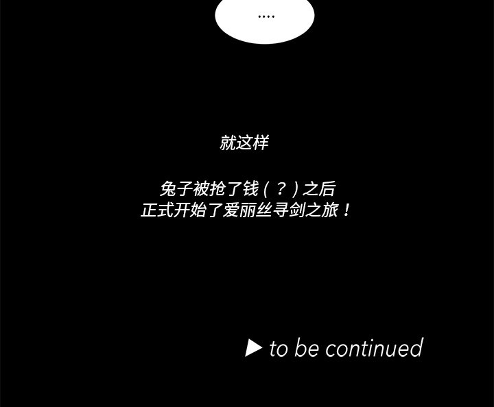 第38話 - 第91张