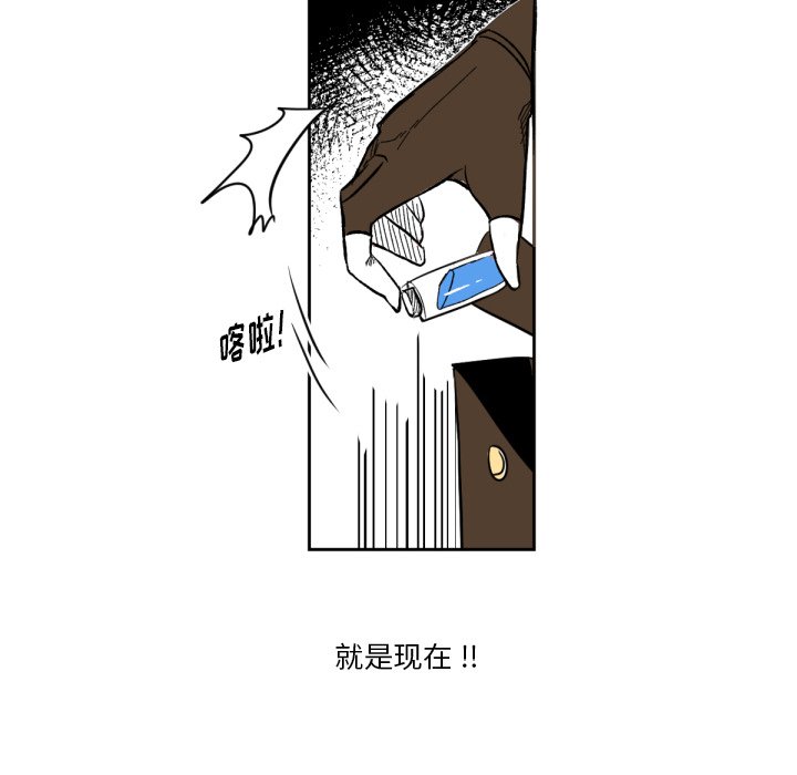 第4話 - 第11张