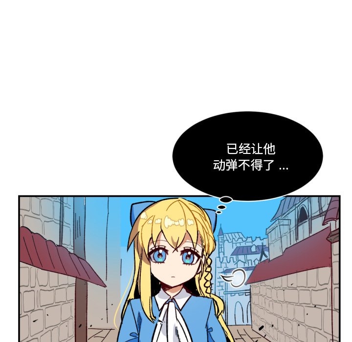 第4話 - 第12张