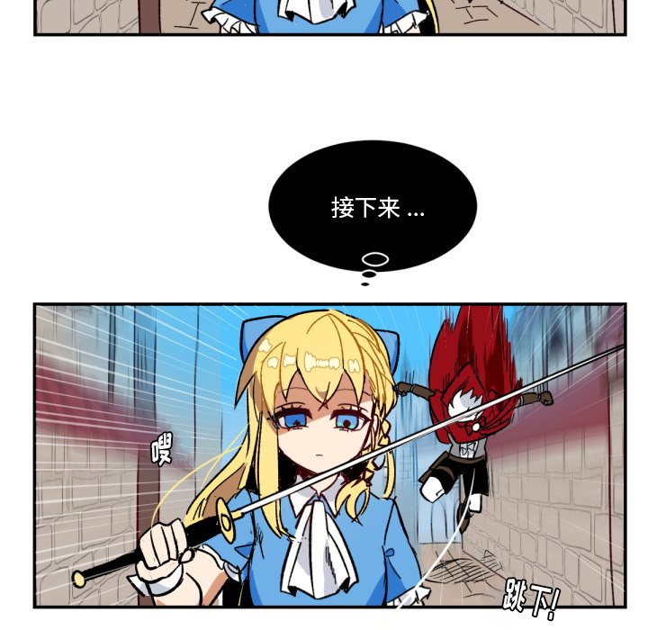 第4話 - 第13张