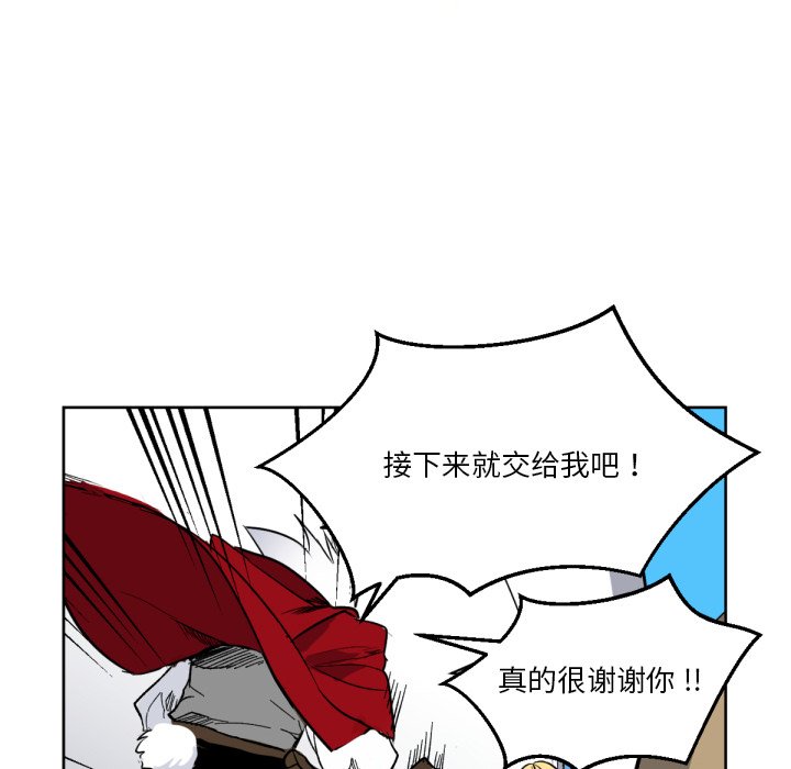 第4話 - 第14张