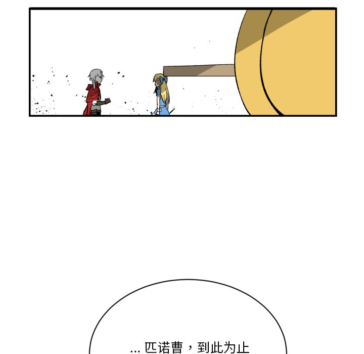 第4話 - 第16张
