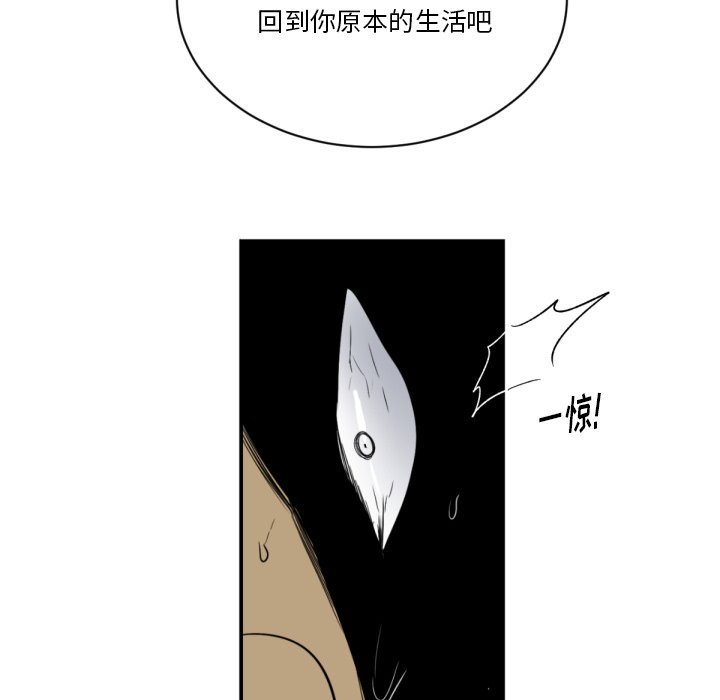 第4話 - 第17张