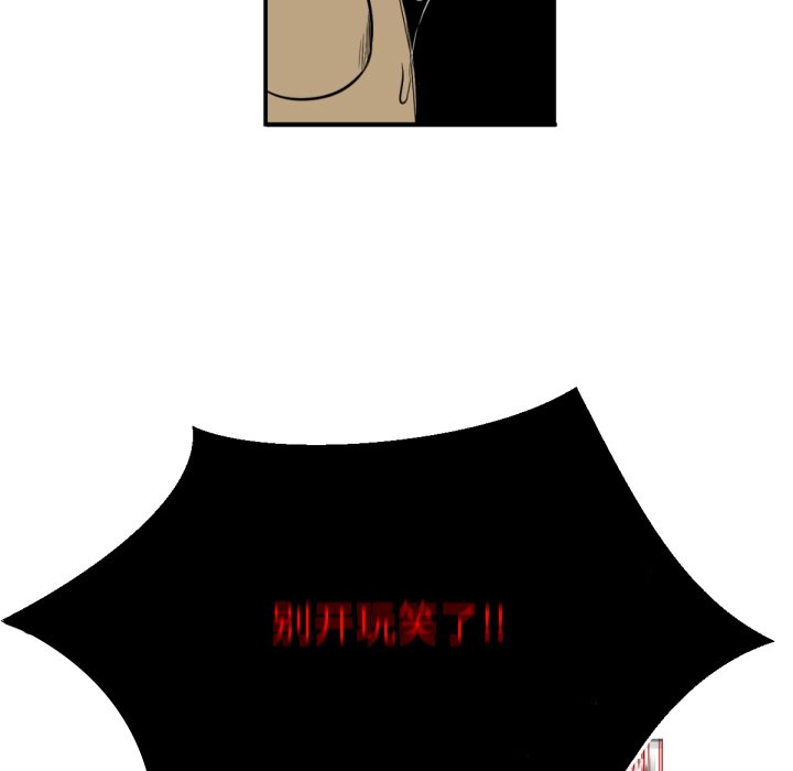第4話 - 第18张