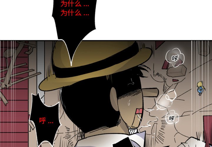 第4話 - 第2张