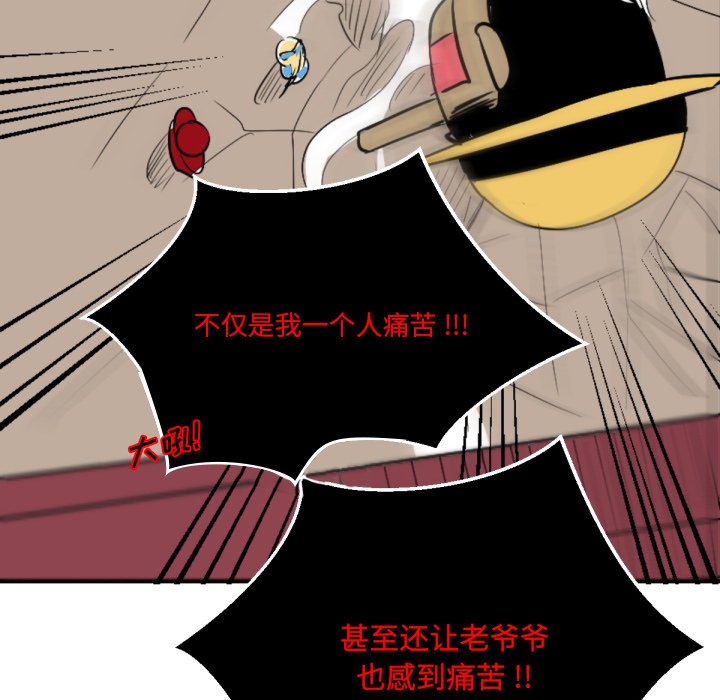 第4話 - 第21张