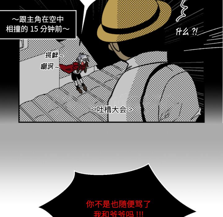 第4話 - 第25张