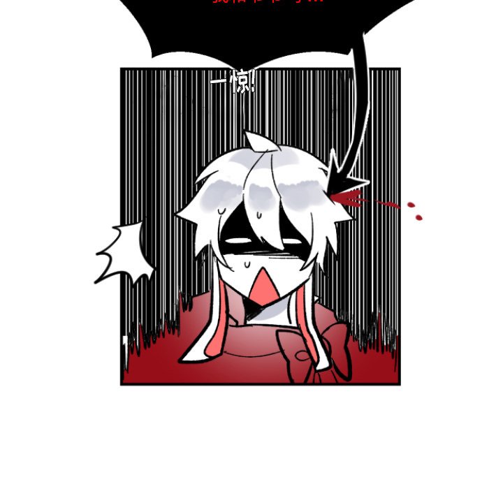 第4話 - 第26张