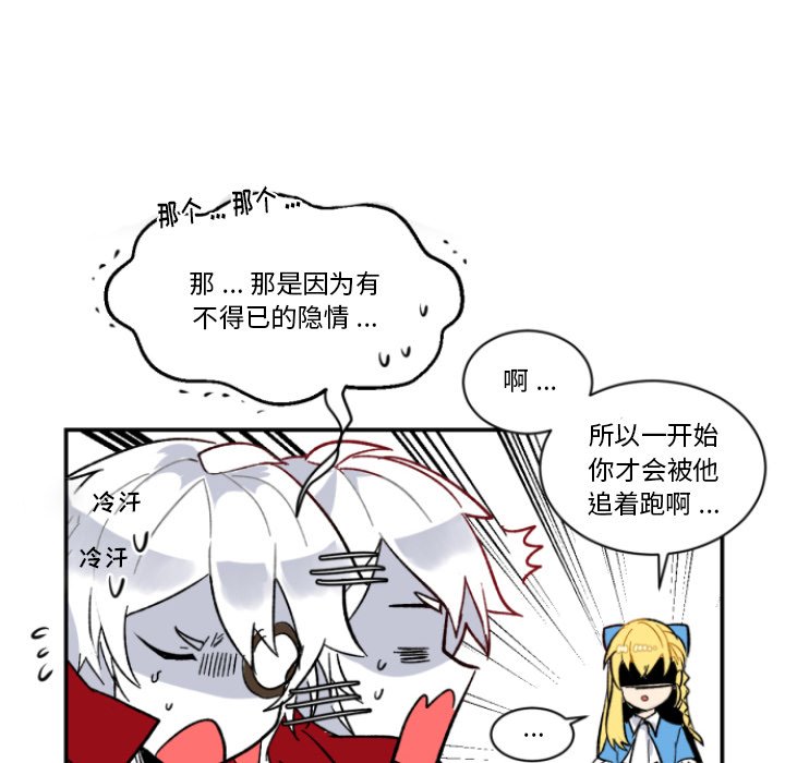第4話 - 第27张