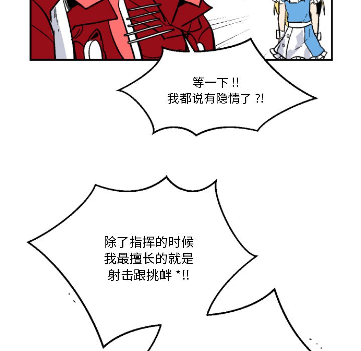 第4話 - 第28张