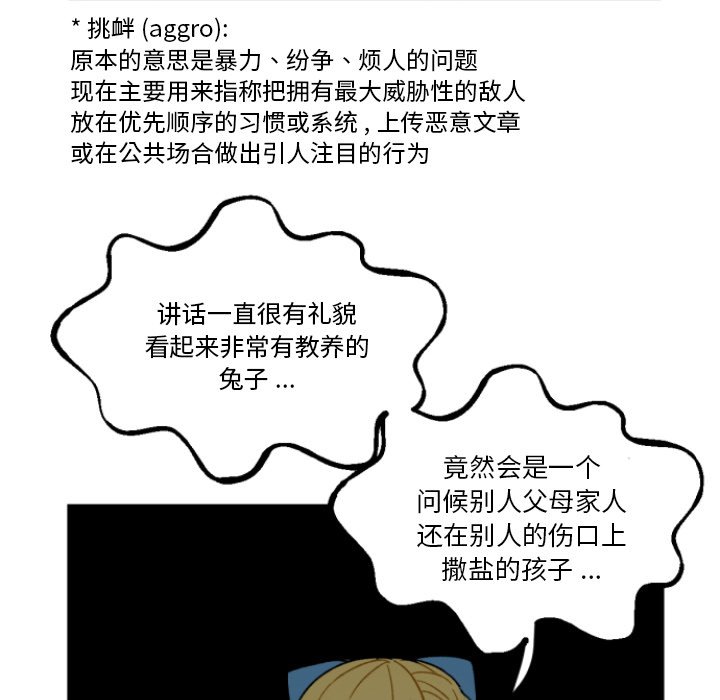 第4話 - 第30张