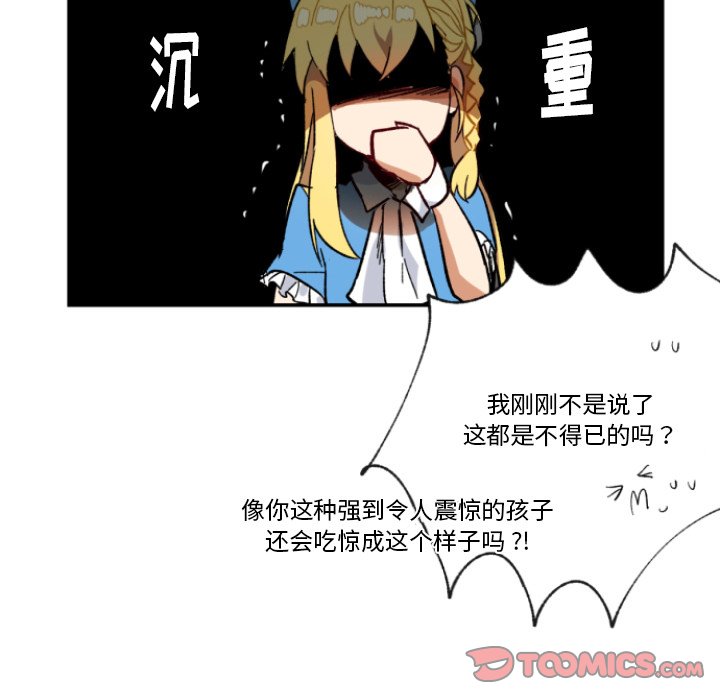 第4話 - 第31张