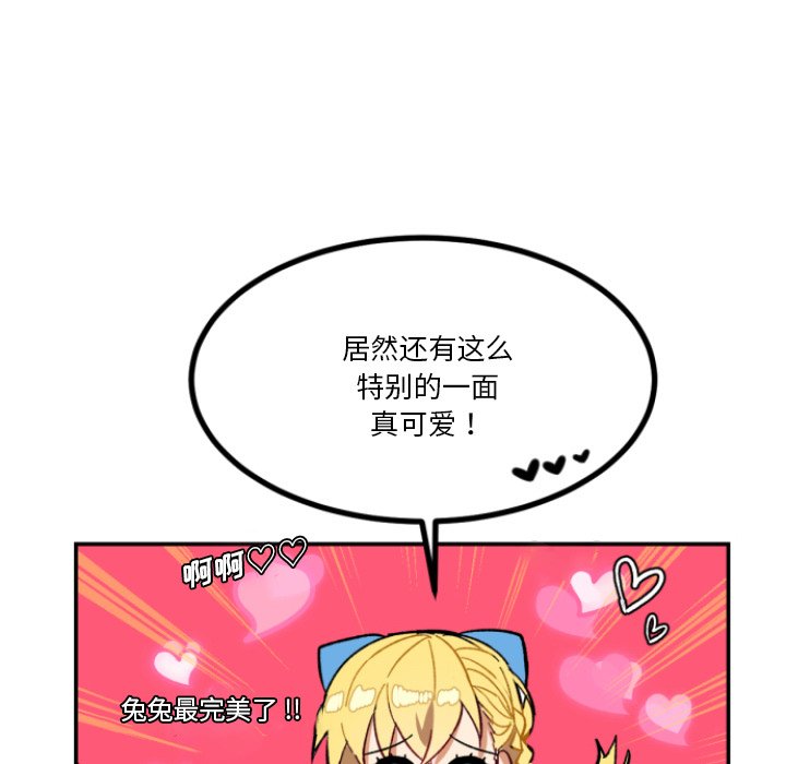 第4話 - 第32张