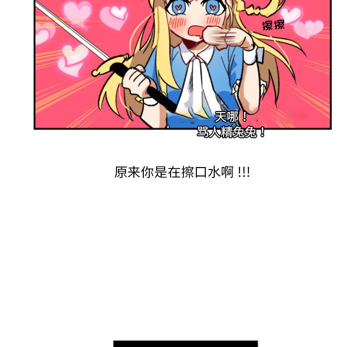 第4話 - 第33张