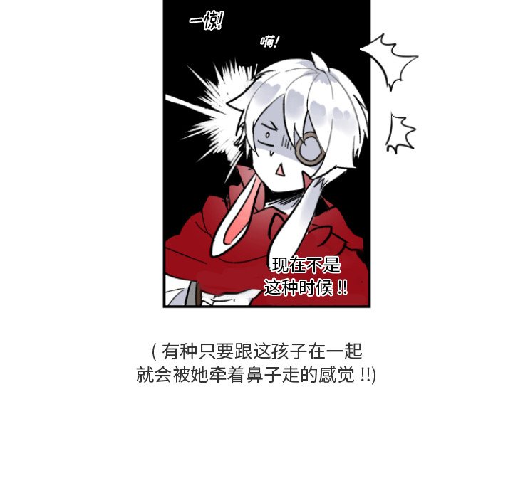第4話 - 第34张