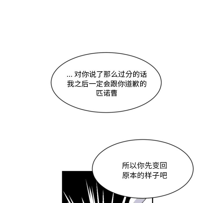 第4話 - 第35张