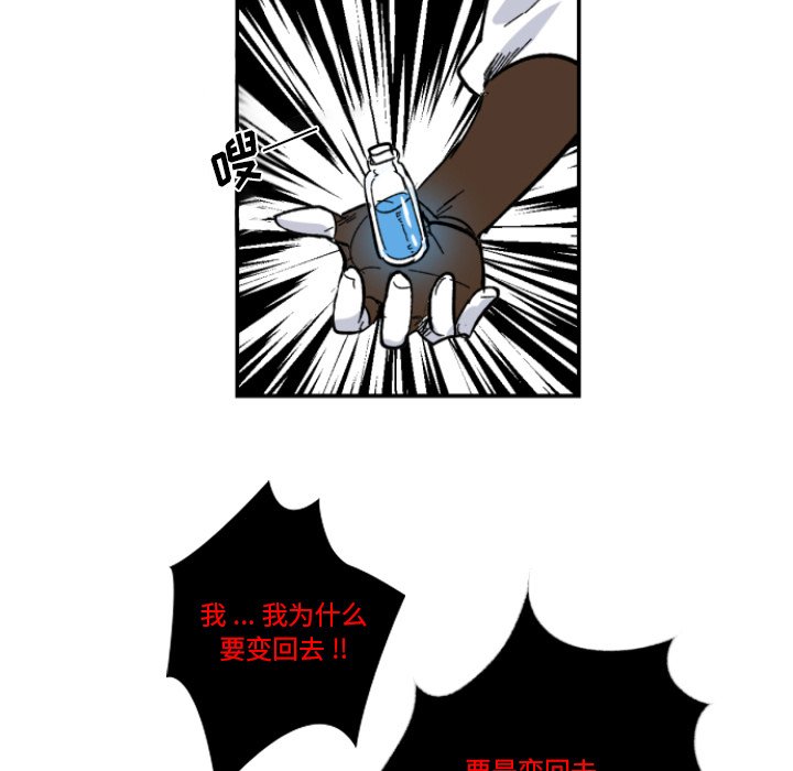 第4話 - 第36张