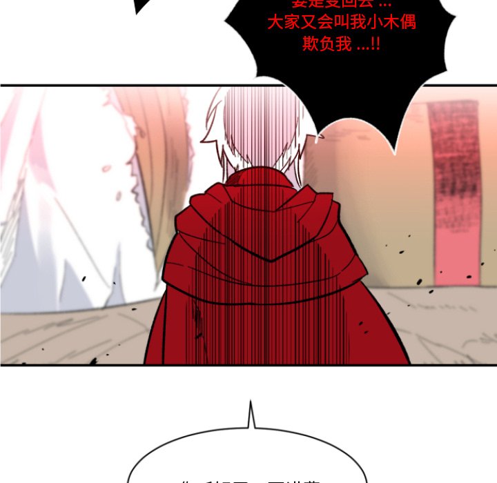 第4話 - 第37张