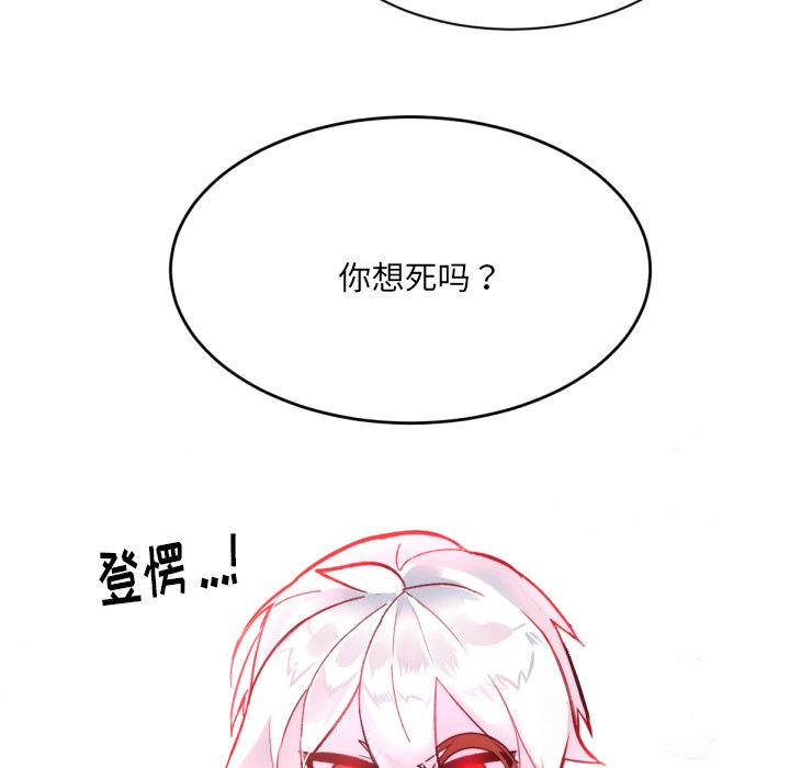 第4話 - 第39张