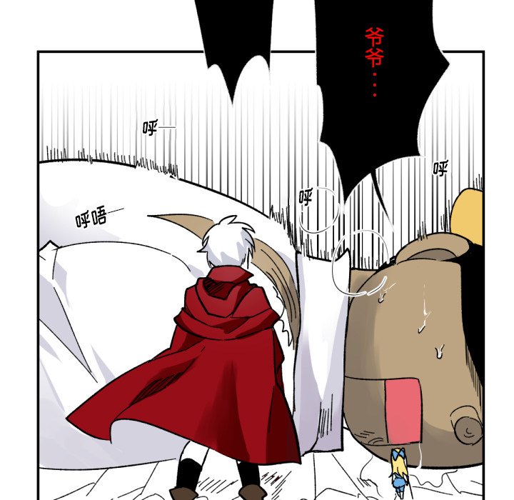第4話 - 第4张
