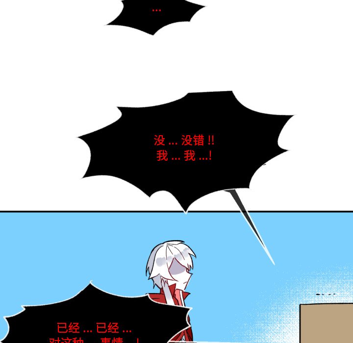 第4話 - 第41张