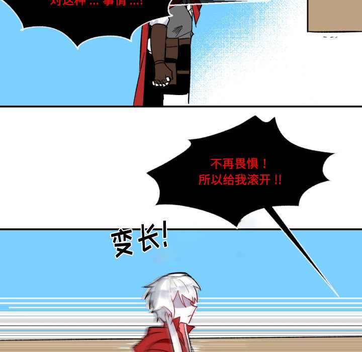 第4話 - 第42张