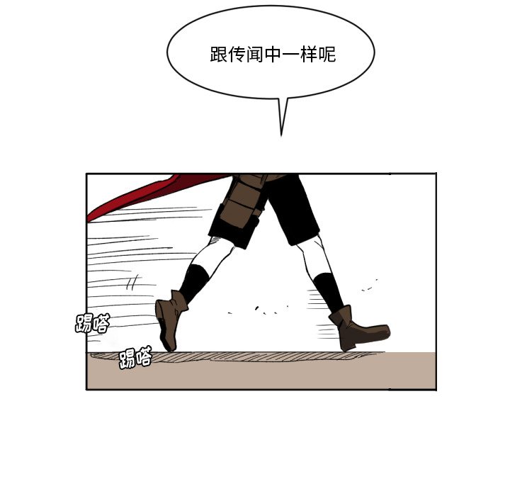 第4話 - 第44张