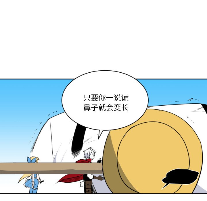 第4話 - 第45张
