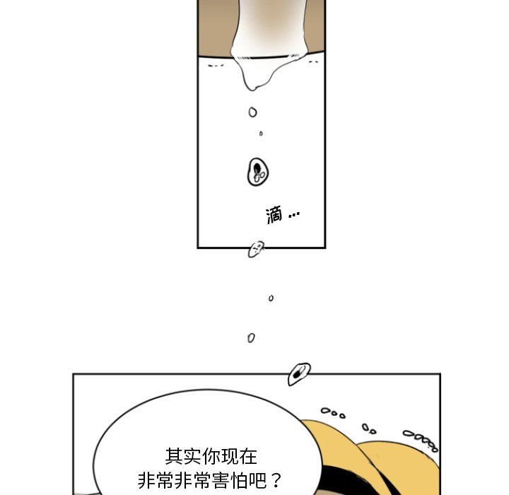 第4話 - 第48张