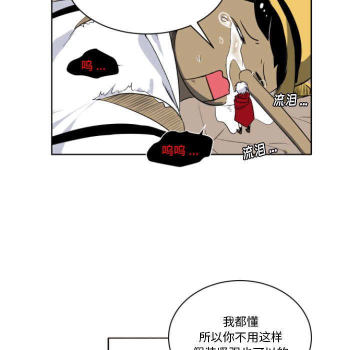 第4話 - 第49张