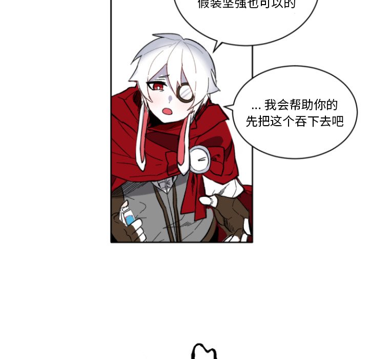 第4話 - 第50张
