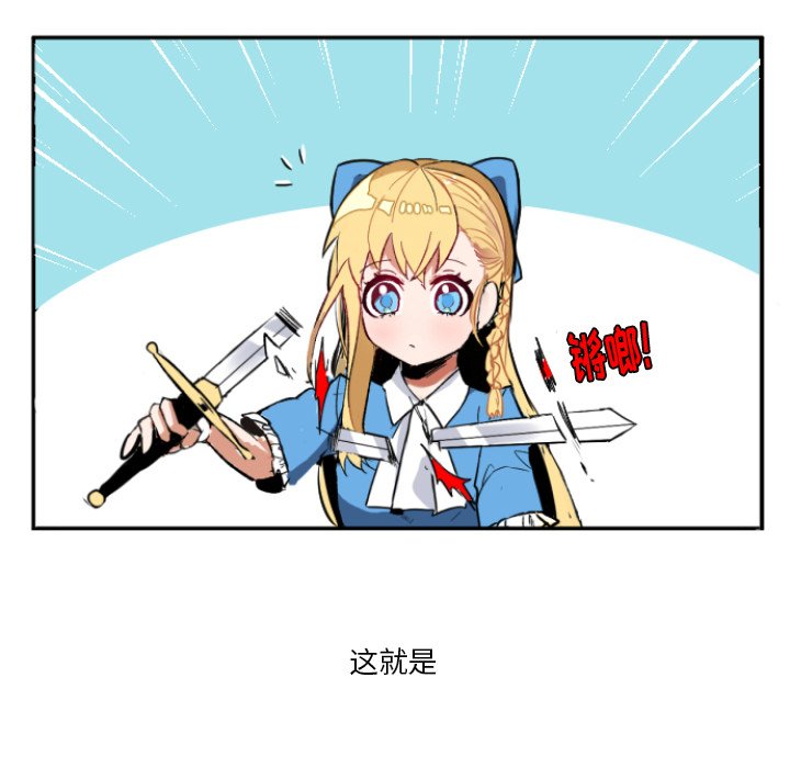 第4話 - 第54张