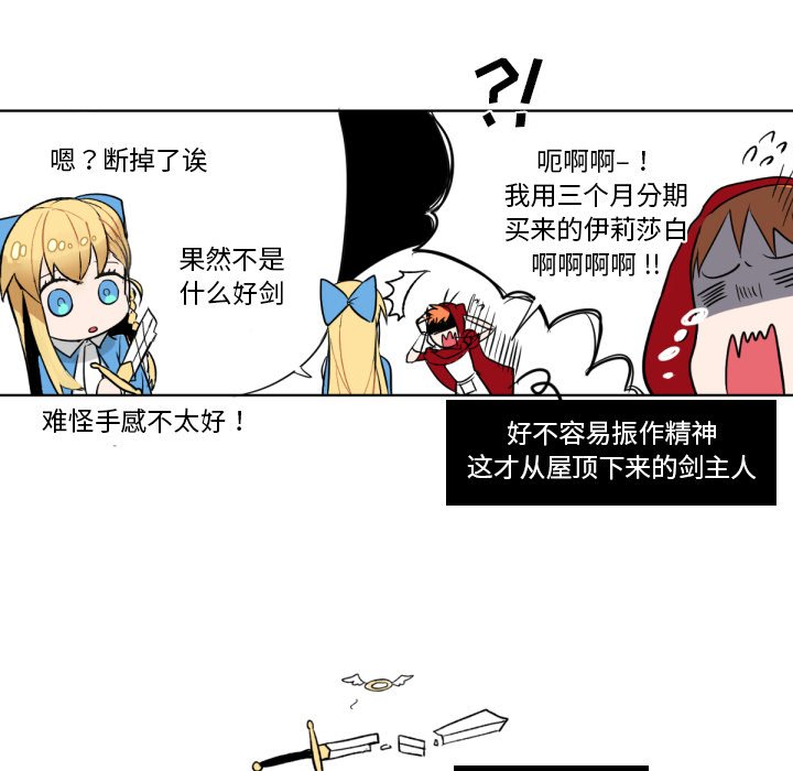 第4話 - 第55张