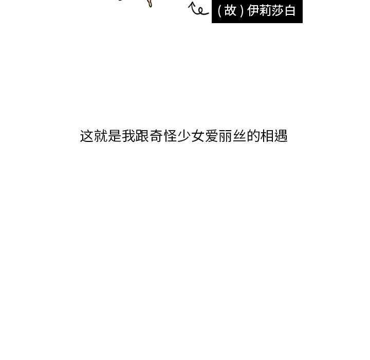 第4話 - 第56张