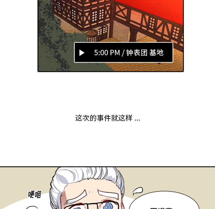 第4話 - 第59张