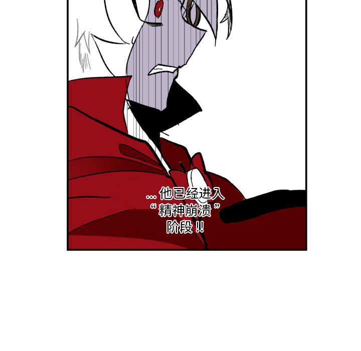 第4話 - 第6张