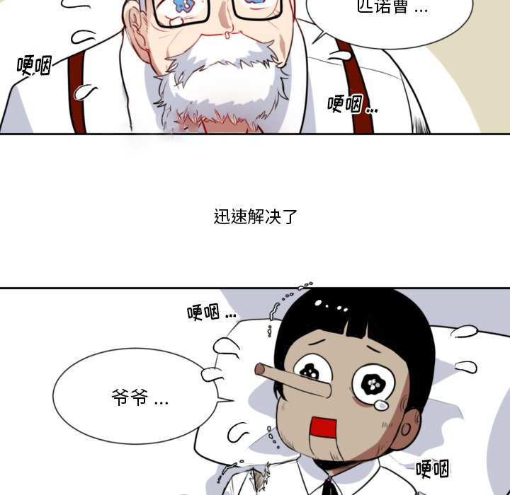 第4話 - 第60张