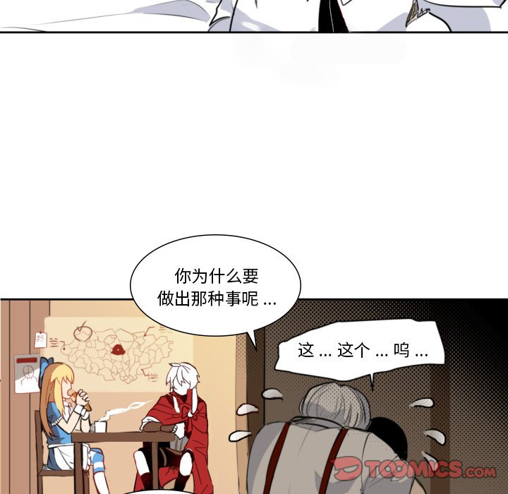 第4話 - 第61张