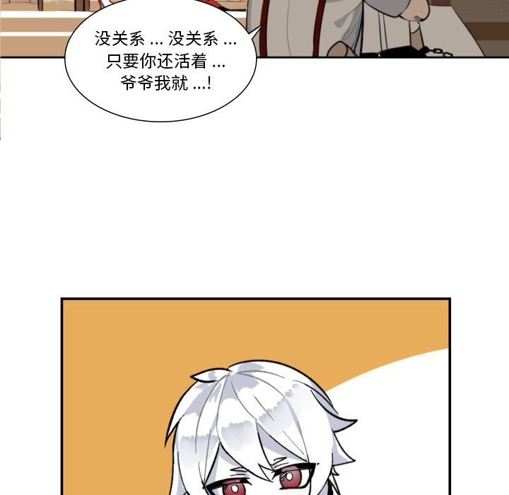 第4話 - 第62张