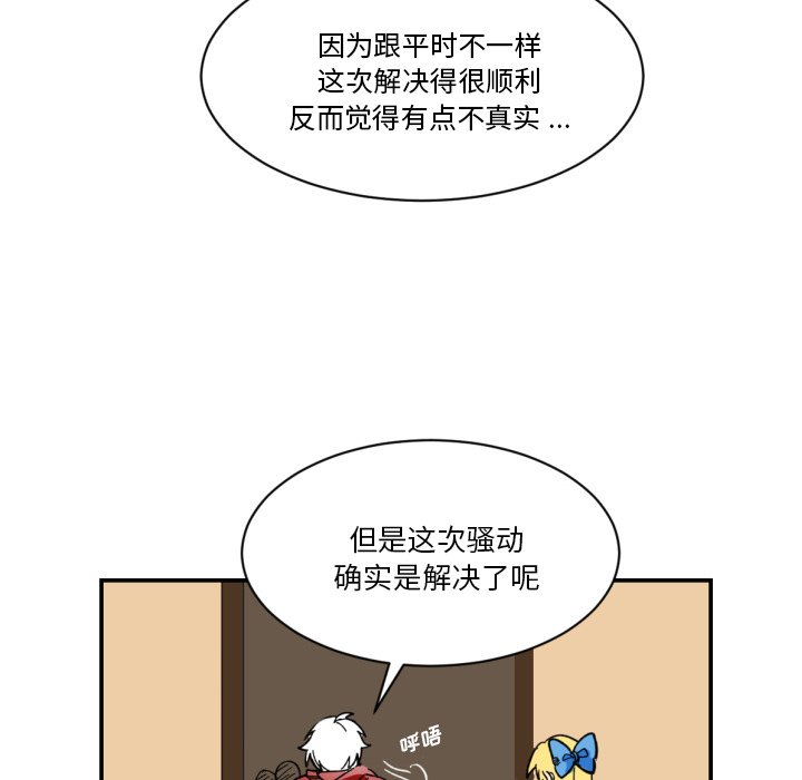 第4話 - 第64张