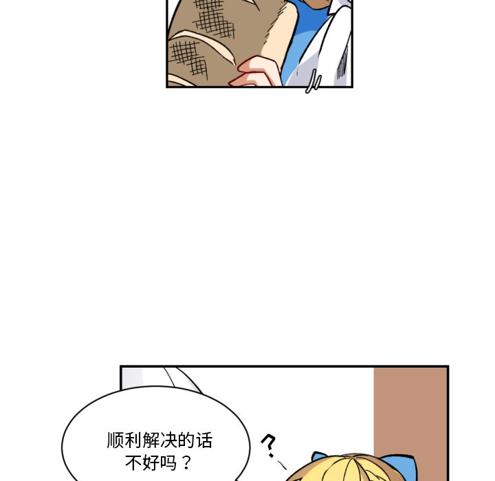 第4話 - 第66张