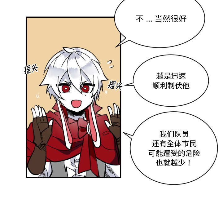 第4話 - 第68张