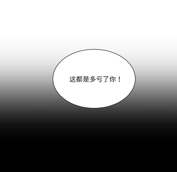 第4話 - 第69张